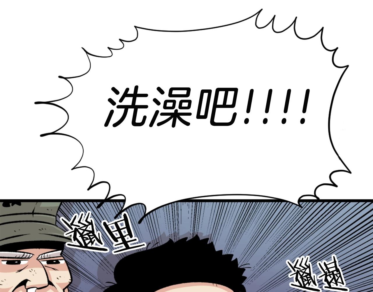 第22话92