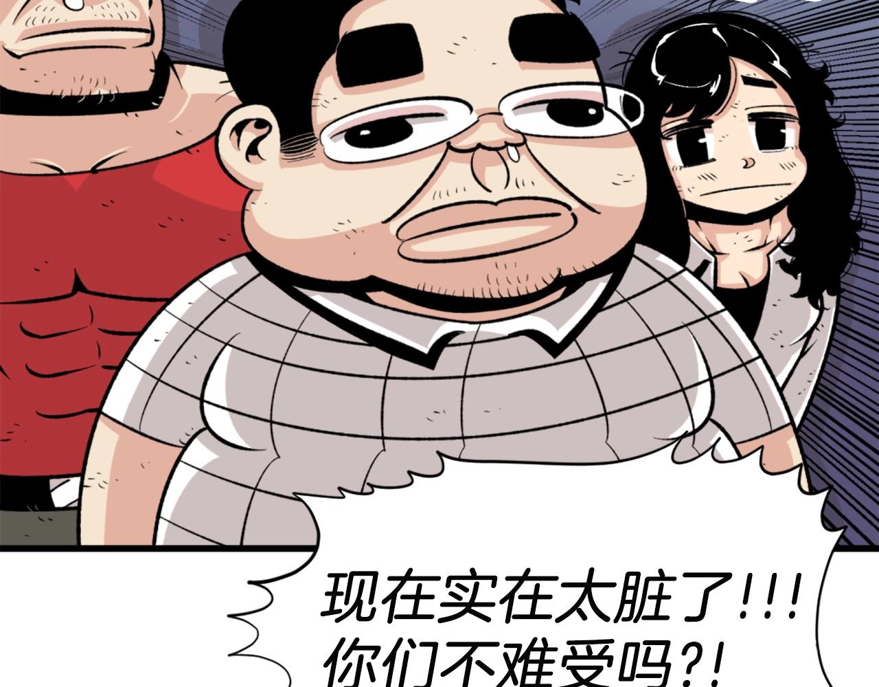 第22话93