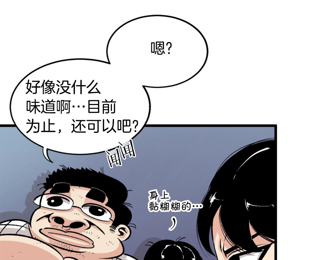 第22话95