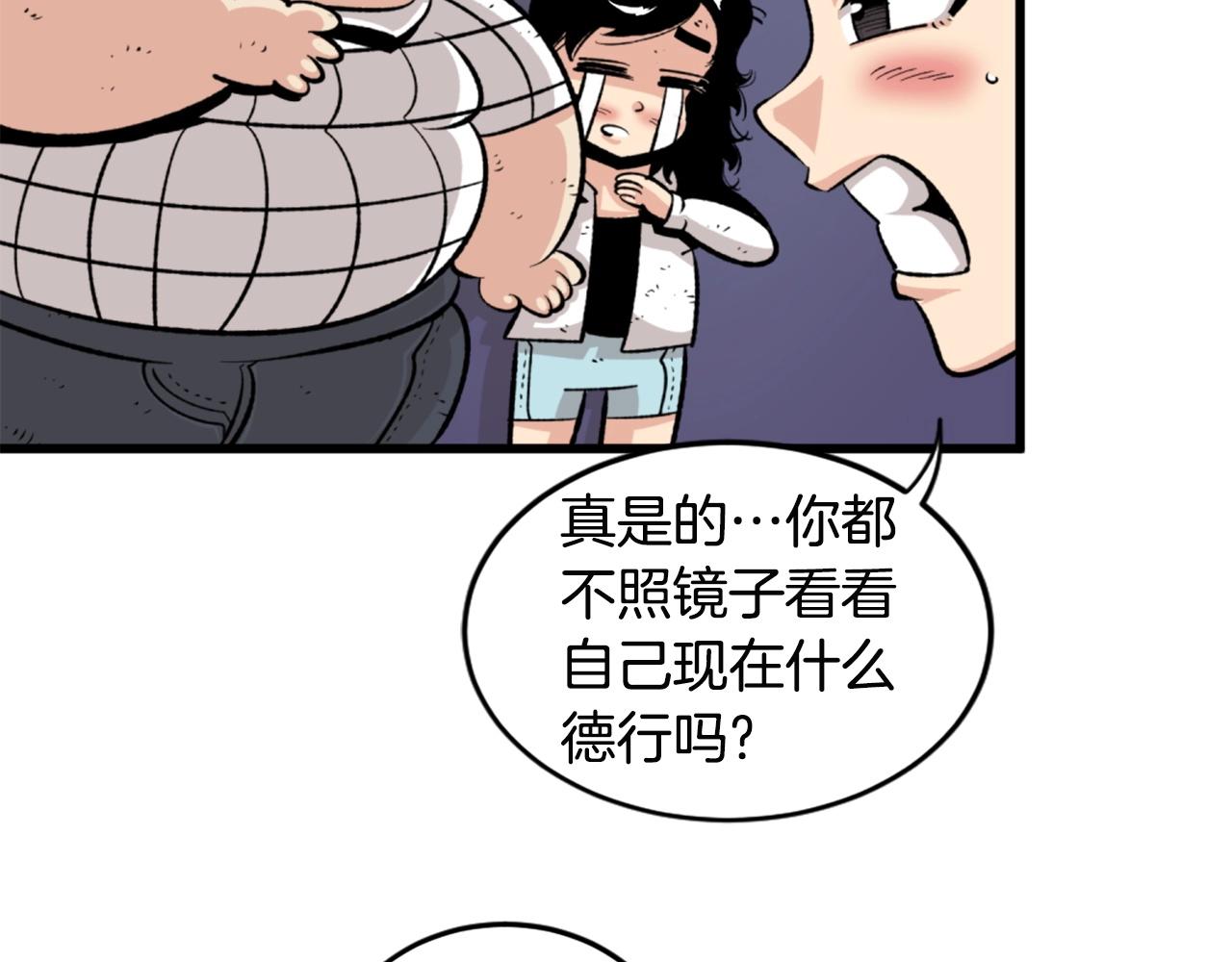 第22话96