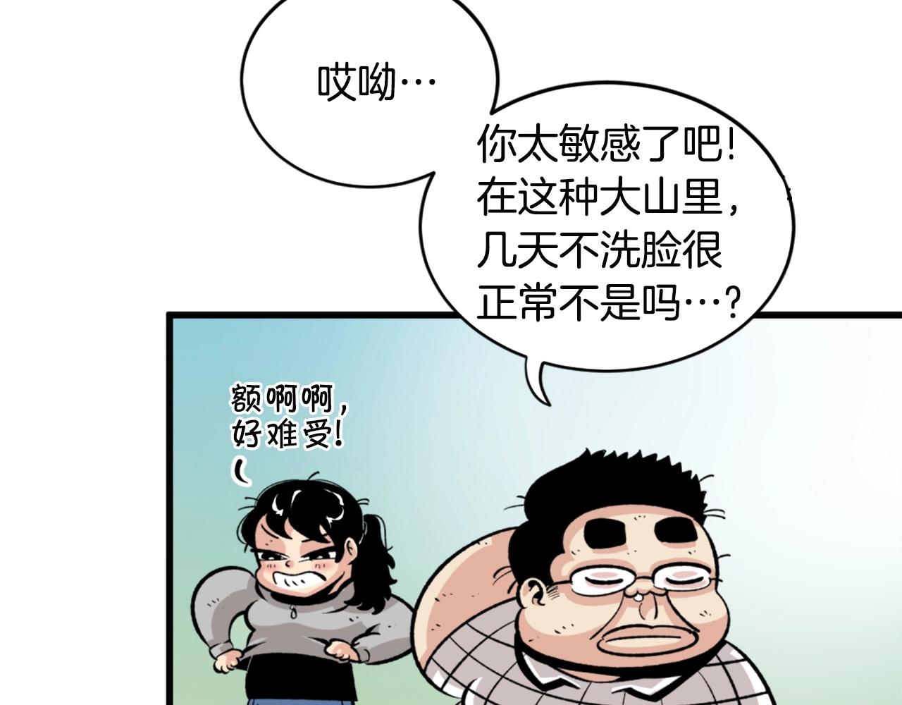 第22话97