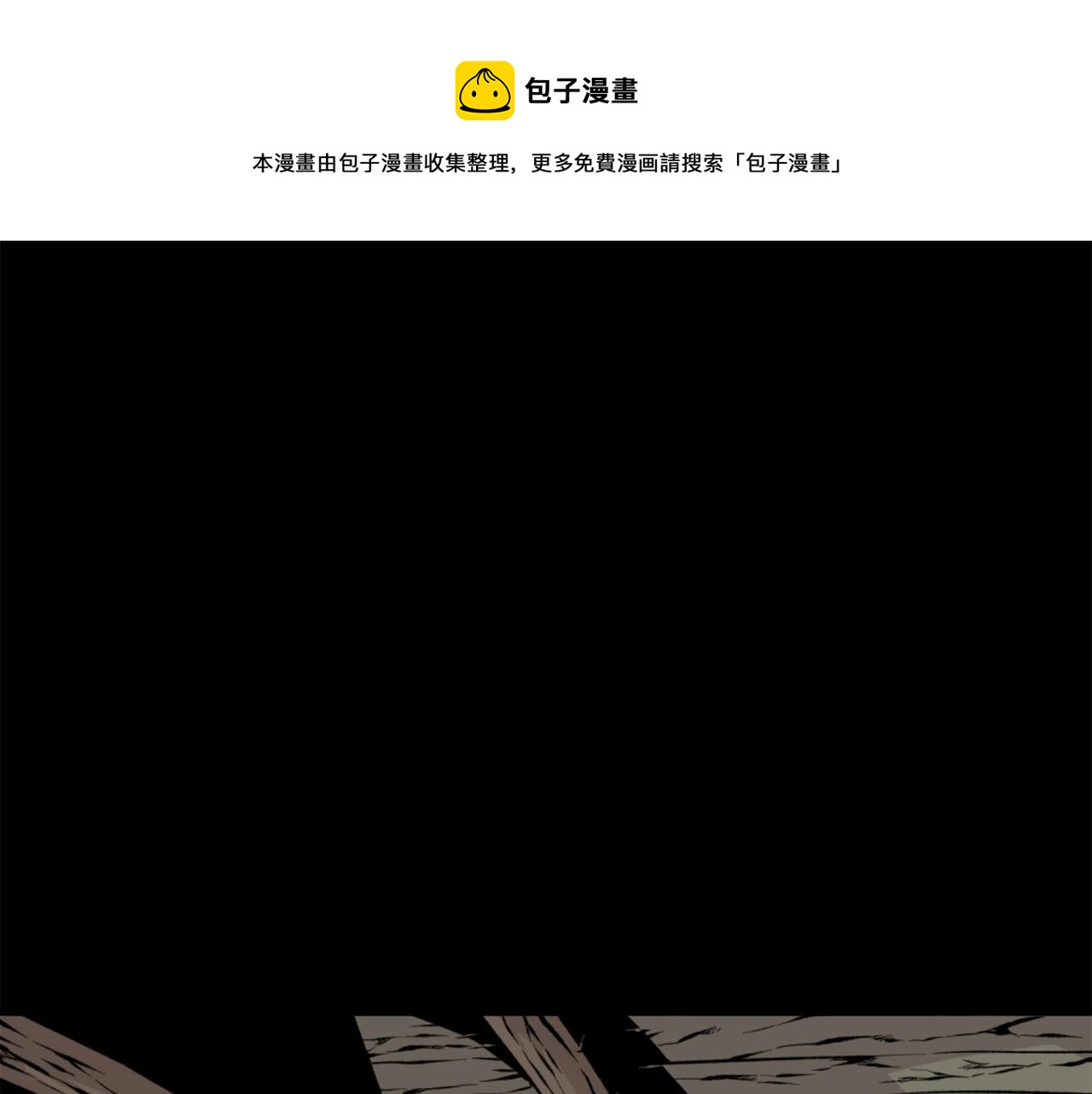 第23话 哭闹的勇士0