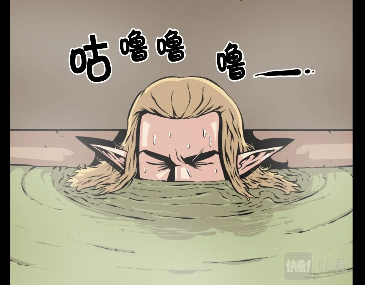 第23话 哭闹的勇士114