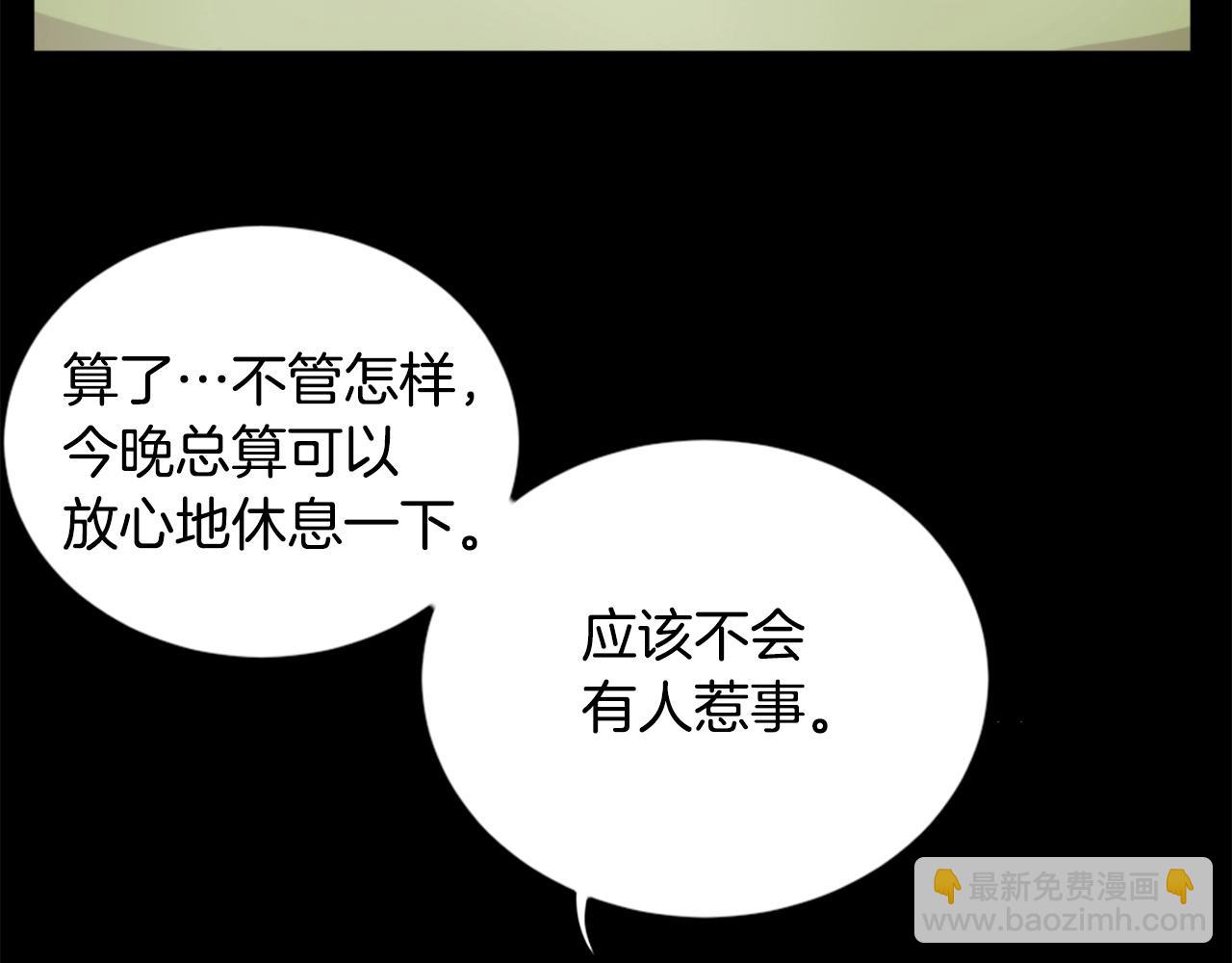 第23话 哭闹的勇士115