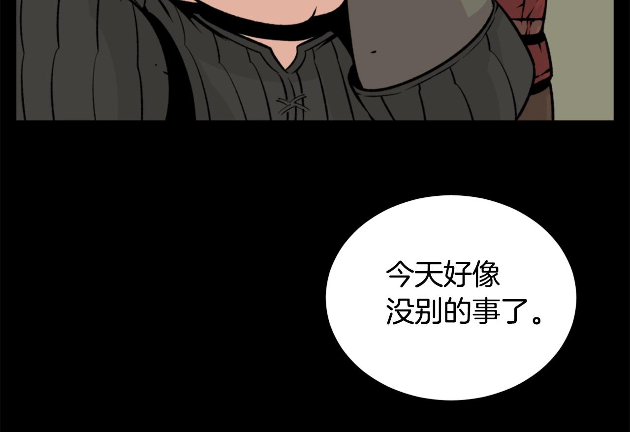 第23话 哭闹的勇士12