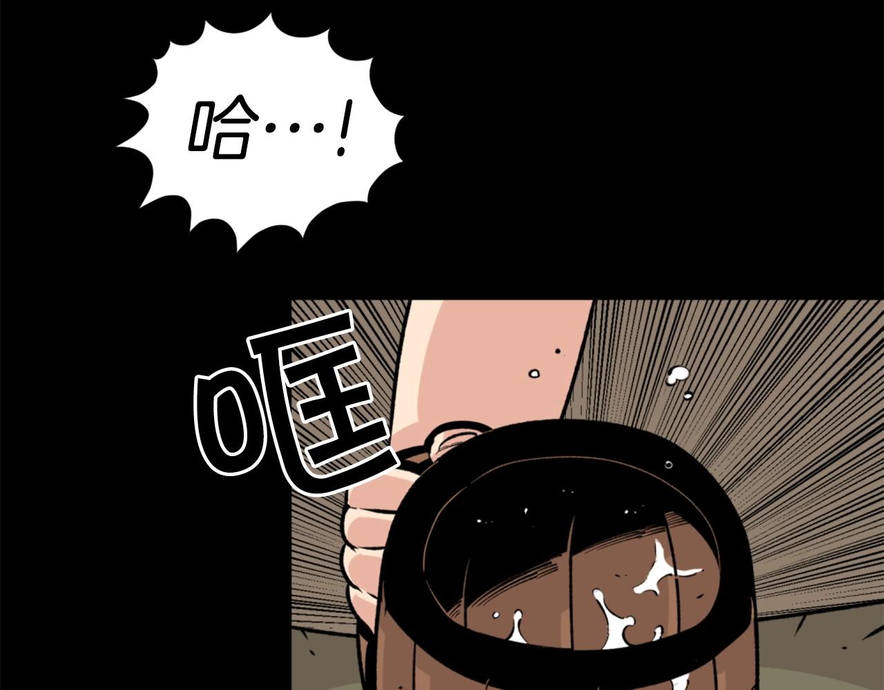 第23话 哭闹的勇士123