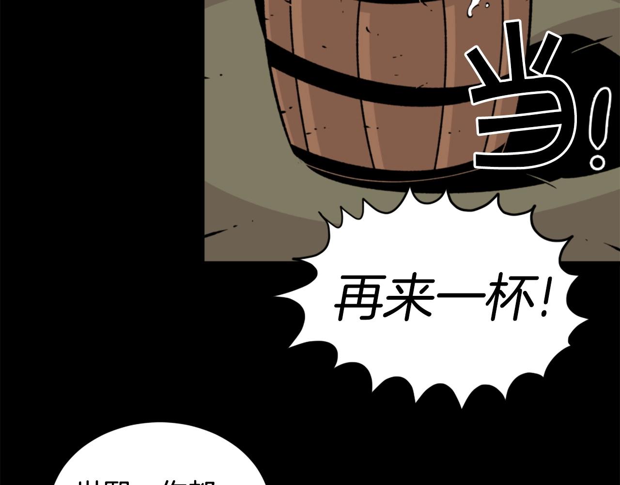第23话 哭闹的勇士124