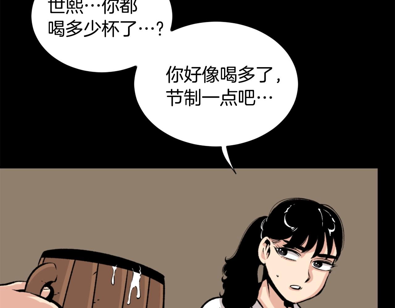 第23话 哭闹的勇士125