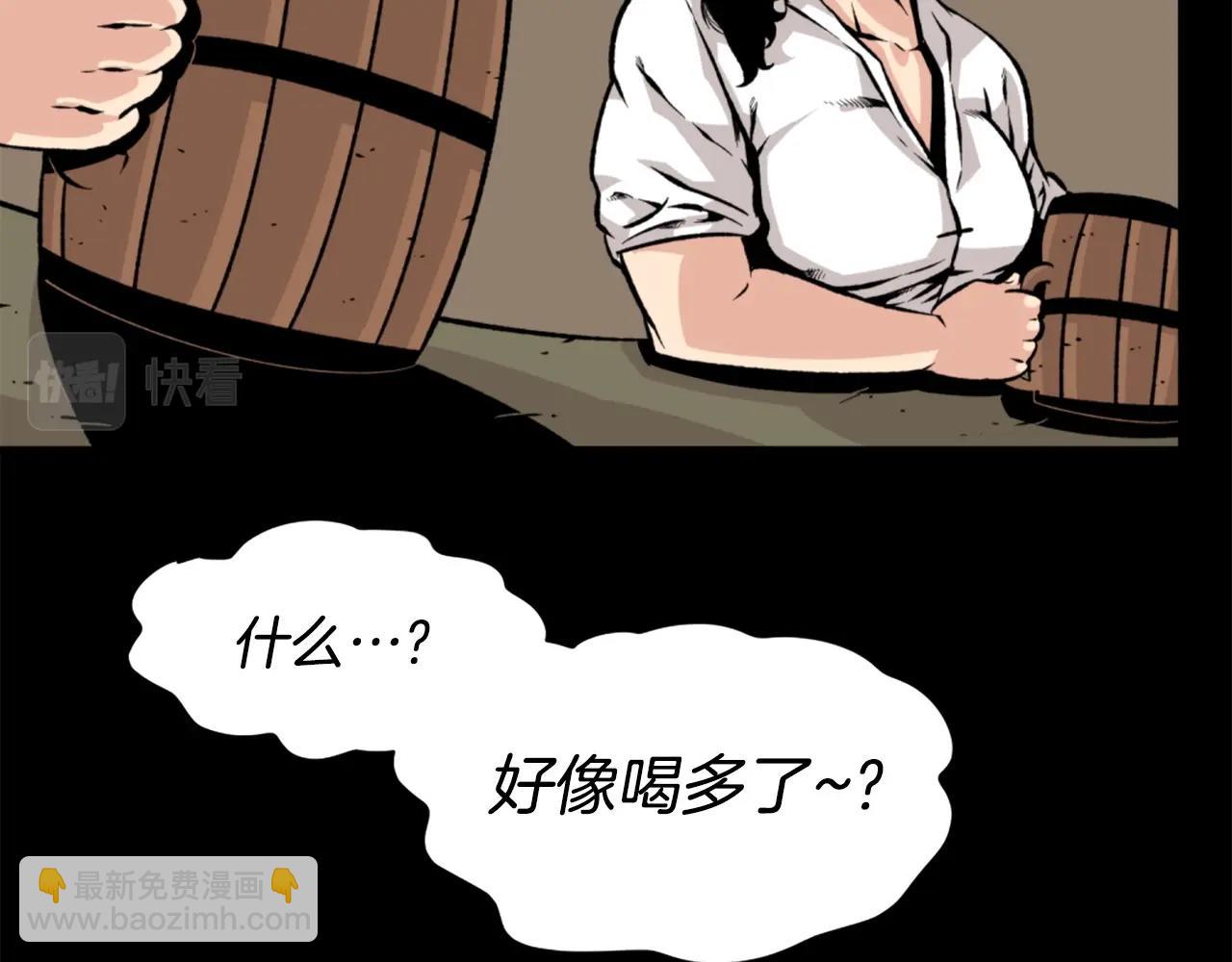 第23话 哭闹的勇士126