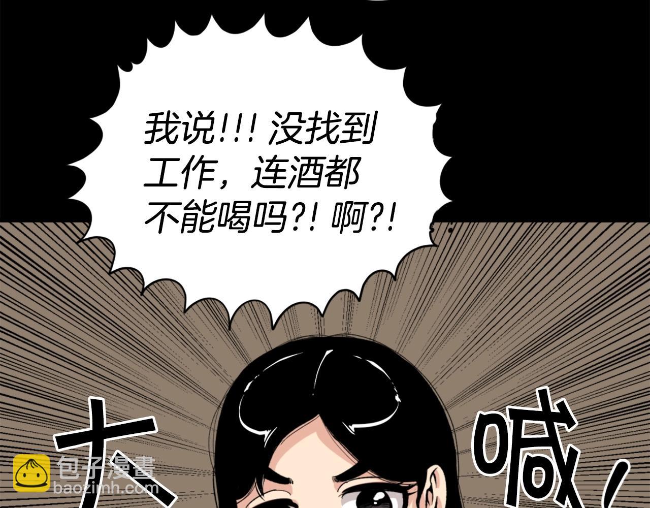 第23话 哭闹的勇士127