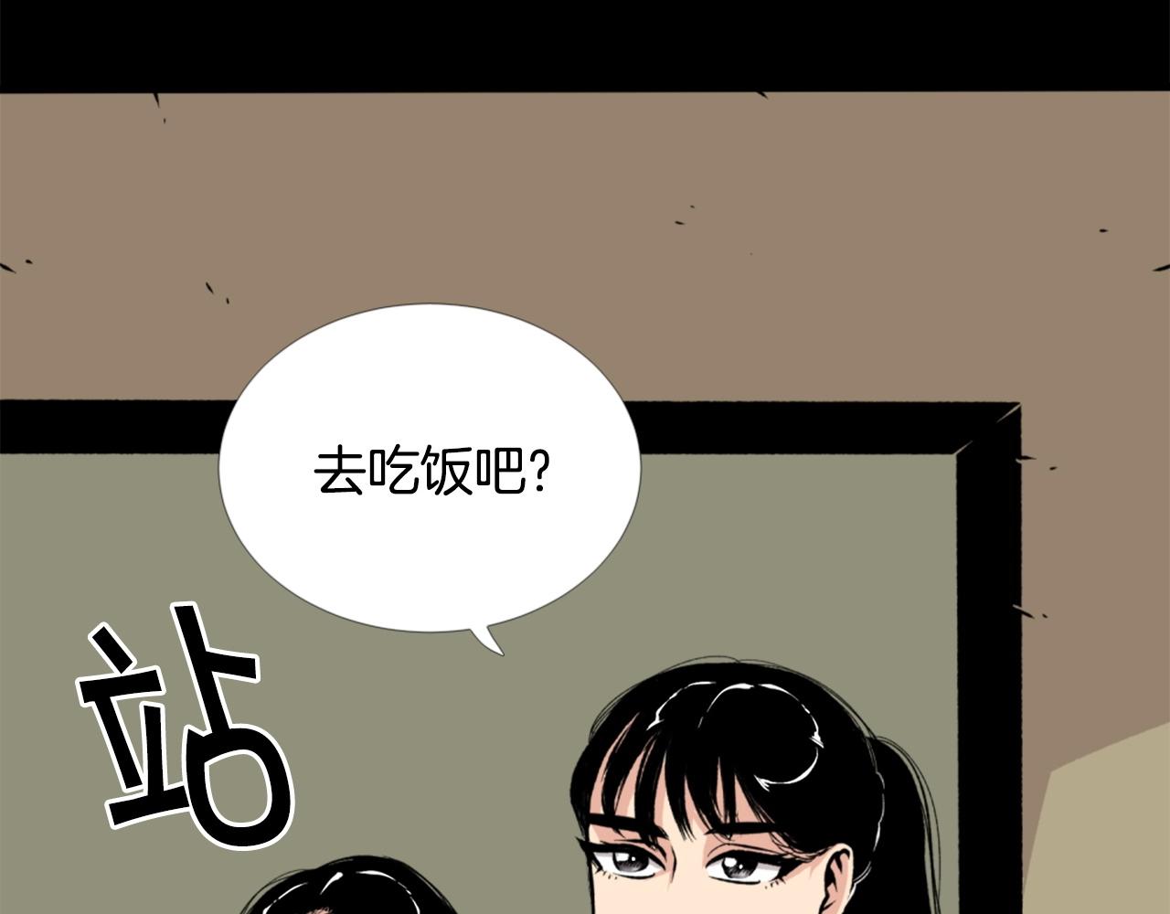 第23话 哭闹的勇士13