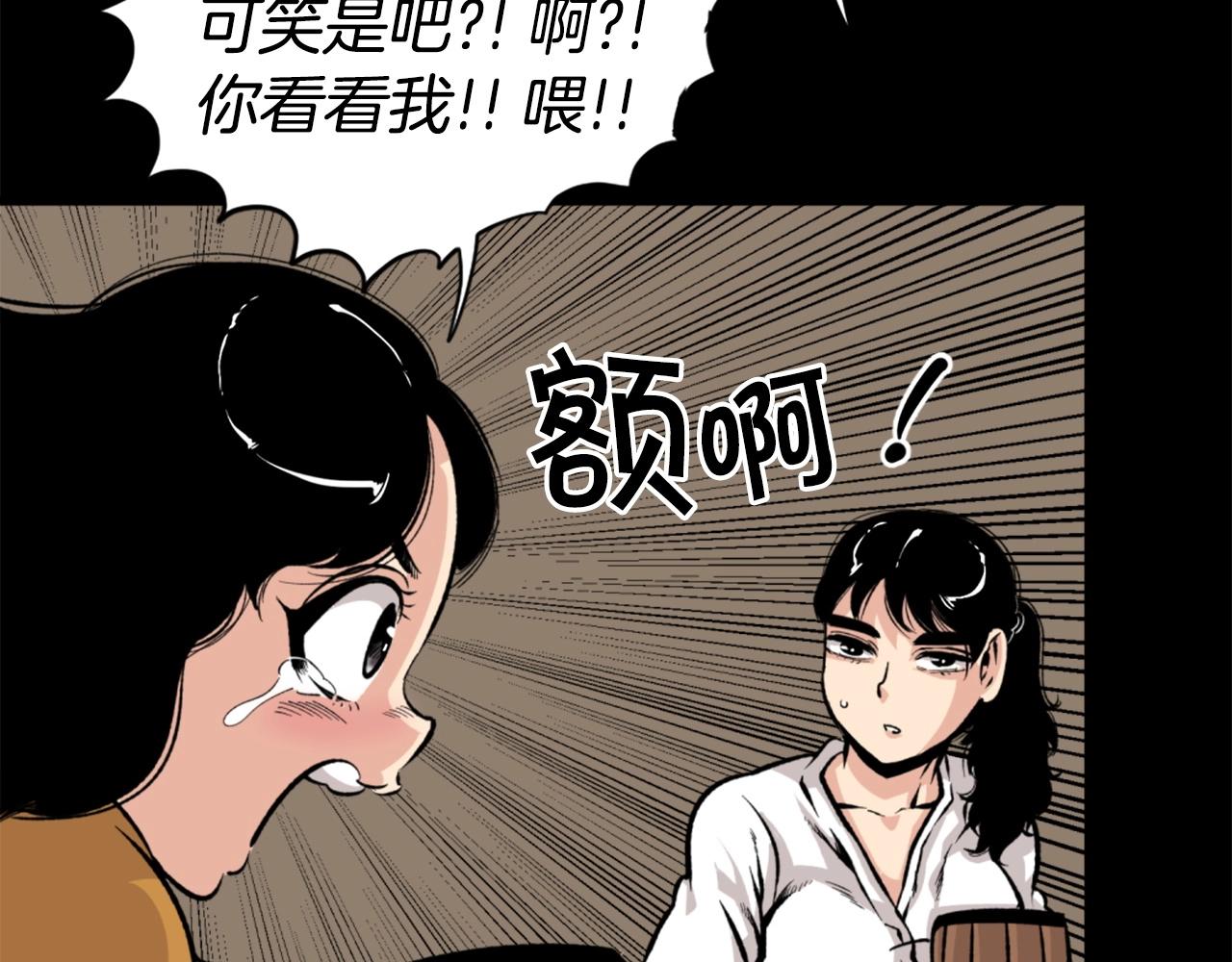 第23话 哭闹的勇士130