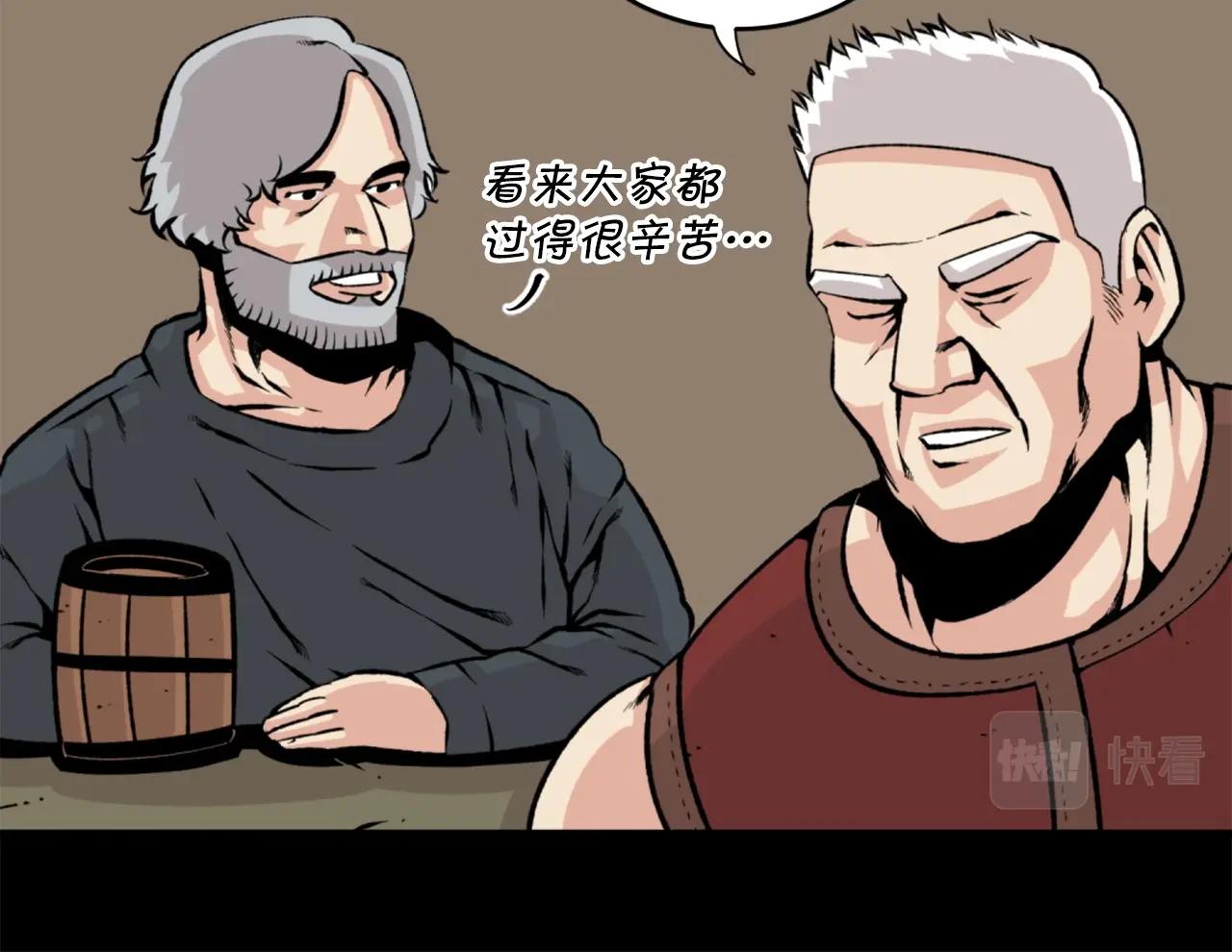 第23话 哭闹的勇士136