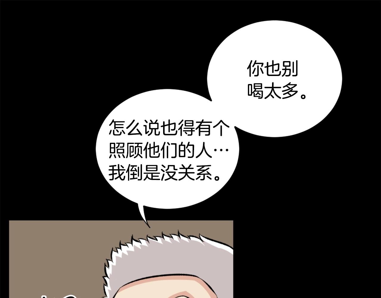 第23话 哭闹的勇士137