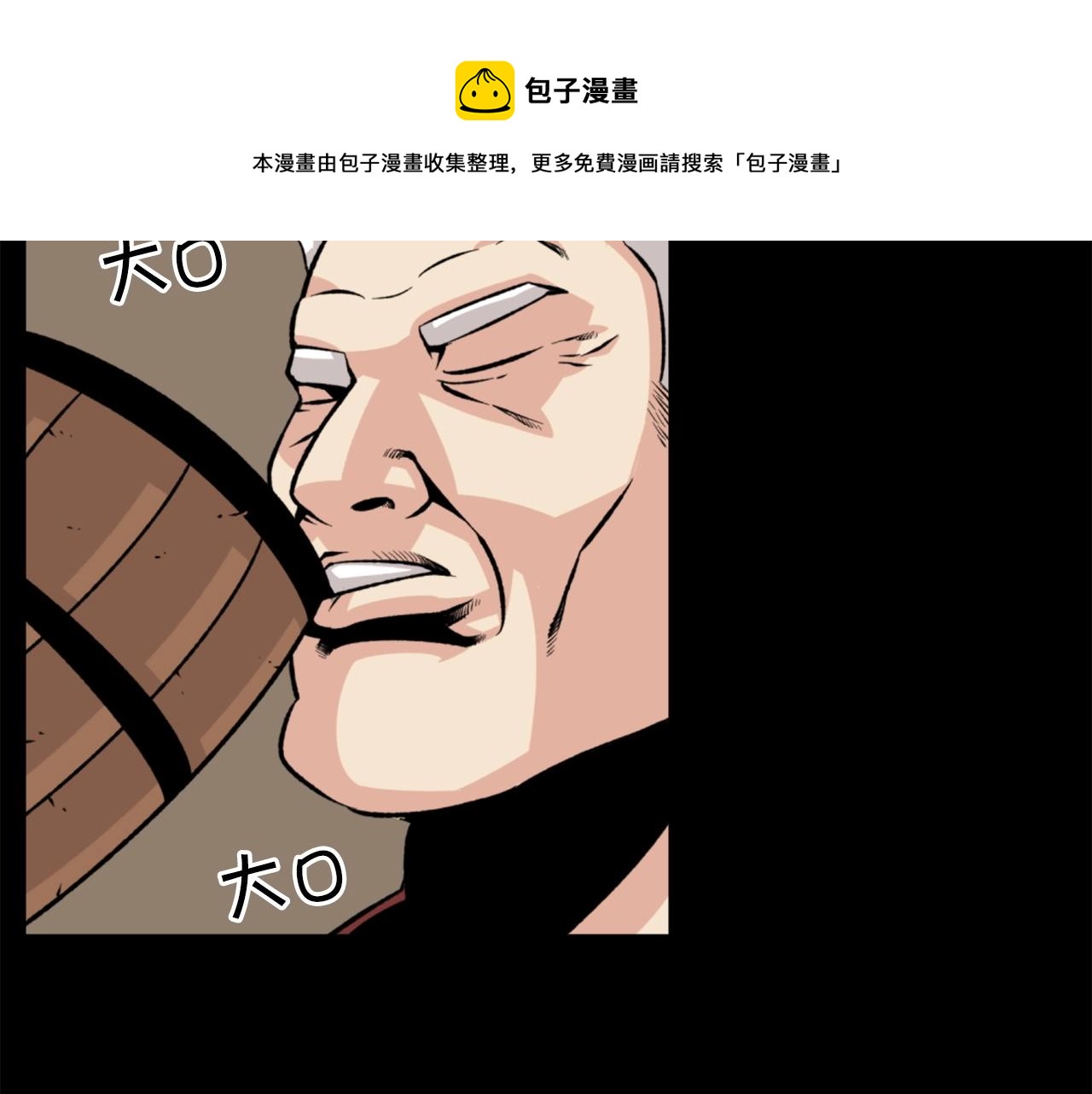 第23话 哭闹的勇士138