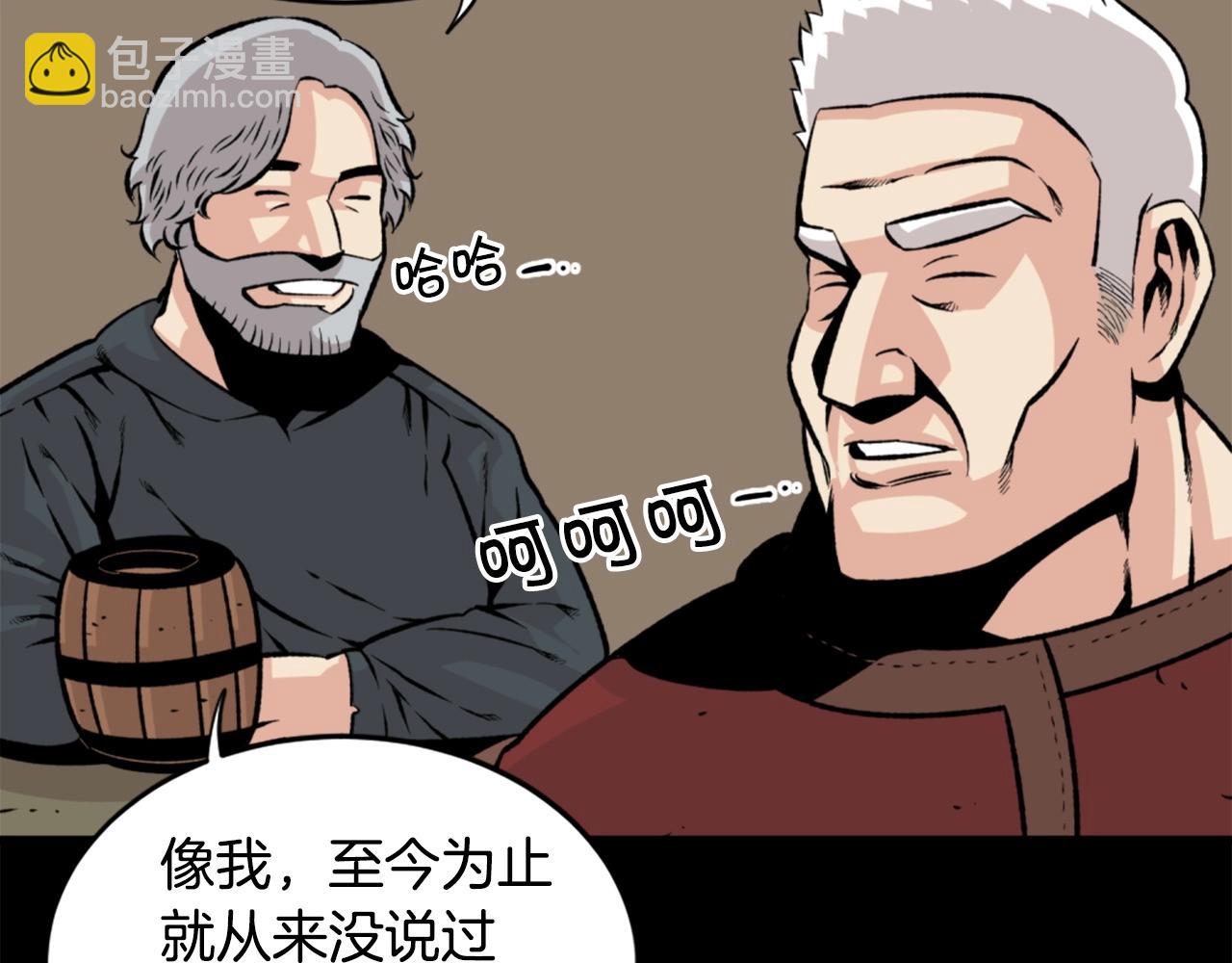第23话 哭闹的勇士142