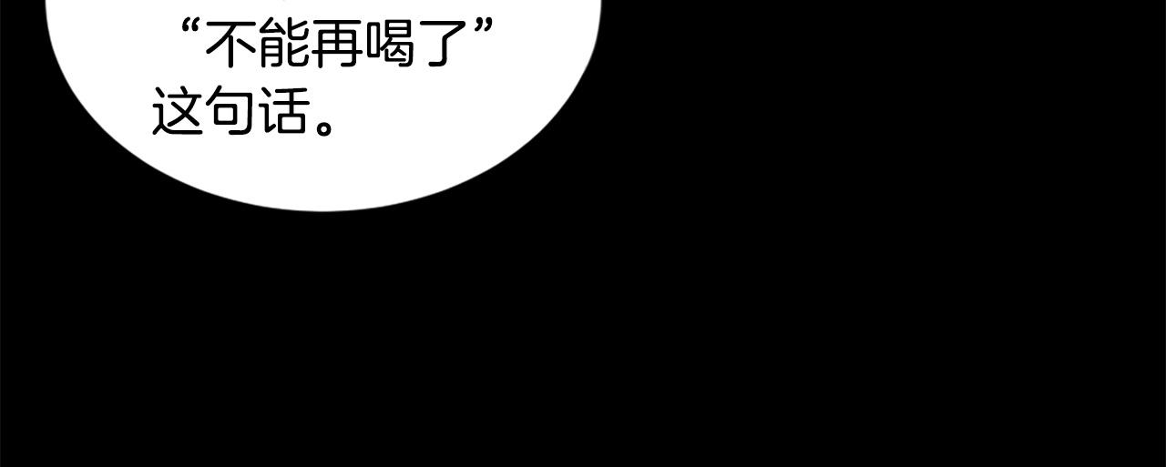第23话 哭闹的勇士143