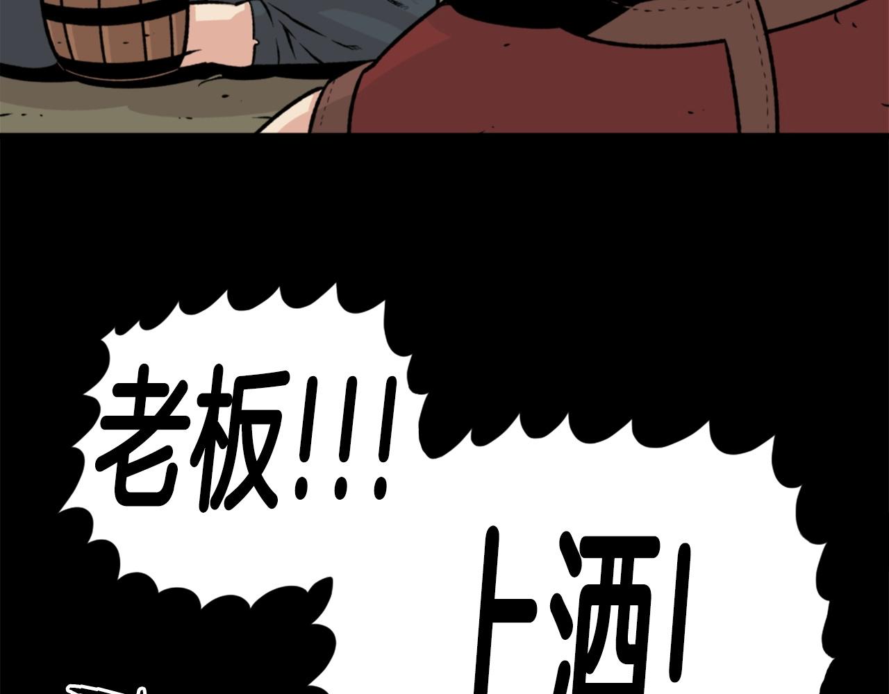 第23话 哭闹的勇士145