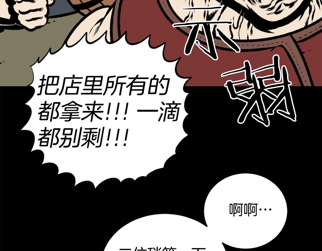 第23话 哭闹的勇士147