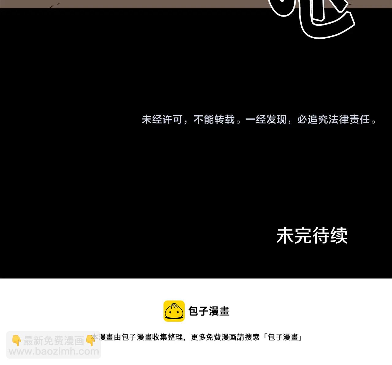 第23话 哭闹的勇士151