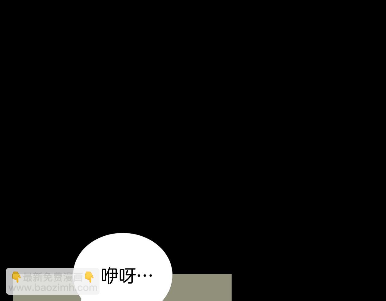第23话 哭闹的勇士2