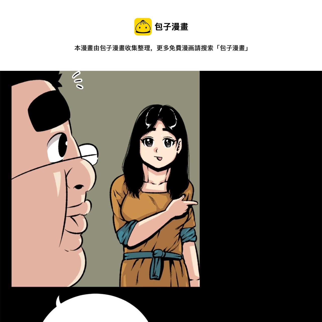 第23话 哭闹的勇士20