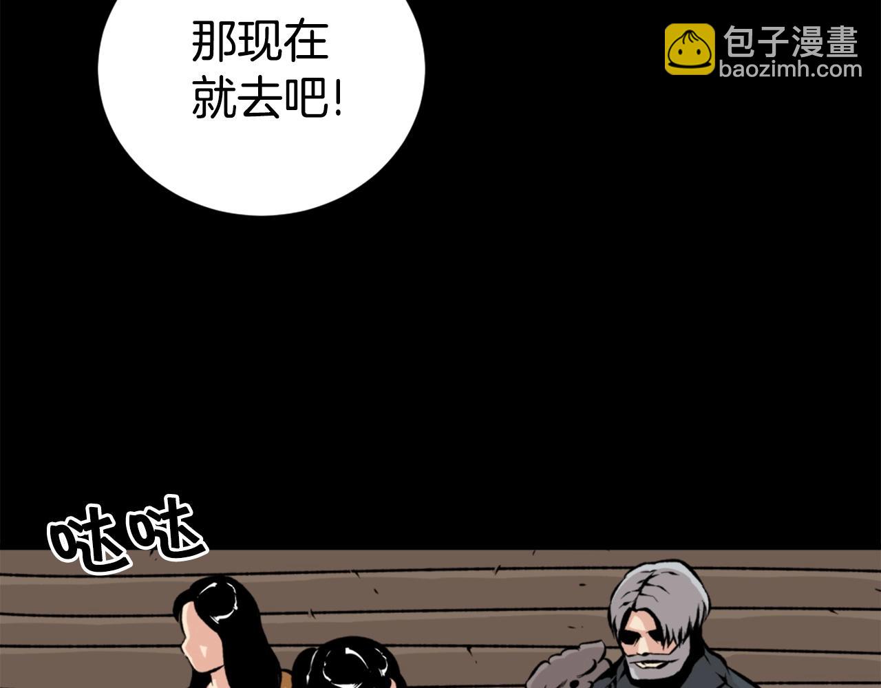 第23话 哭闹的勇士21