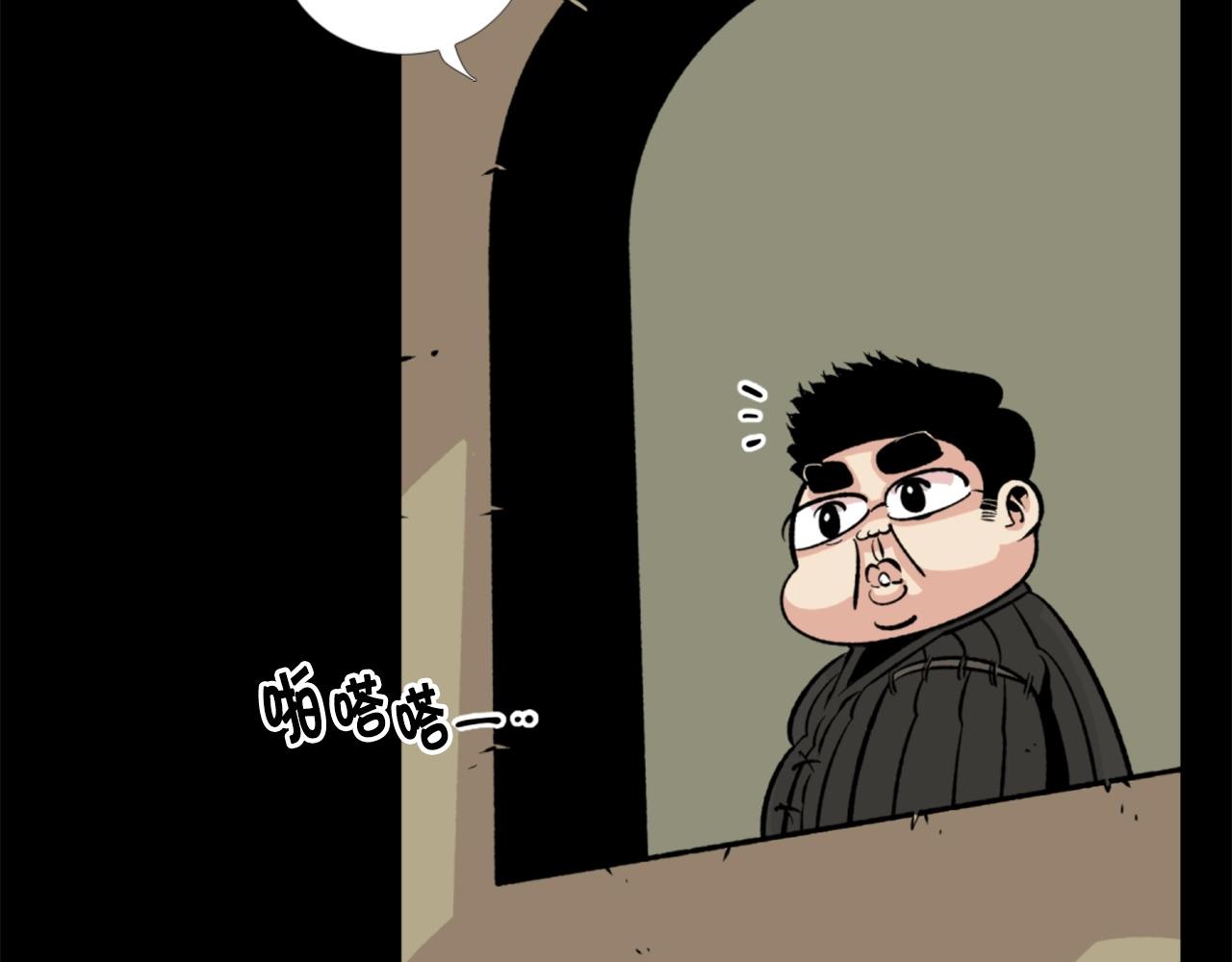 第23话 哭闹的勇士24