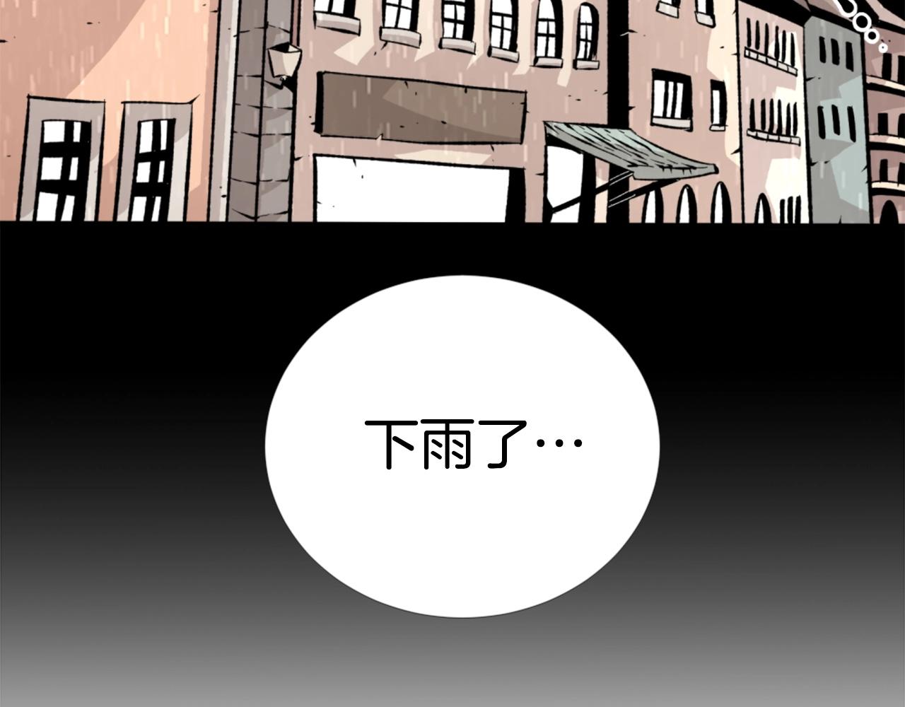 第23话 哭闹的勇士28