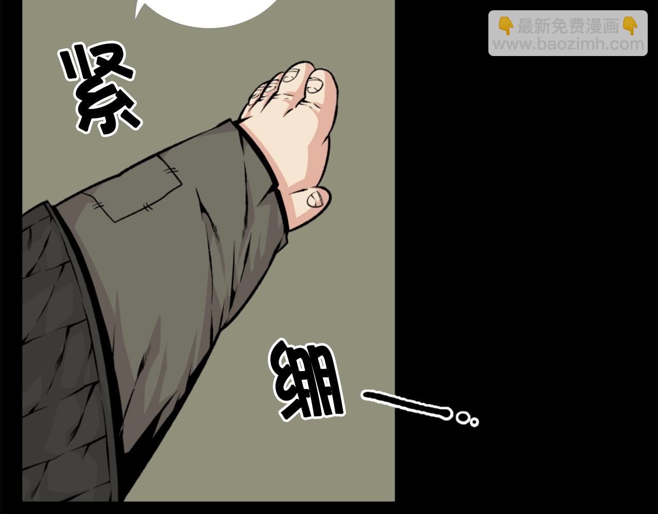 第23话 哭闹的勇士3