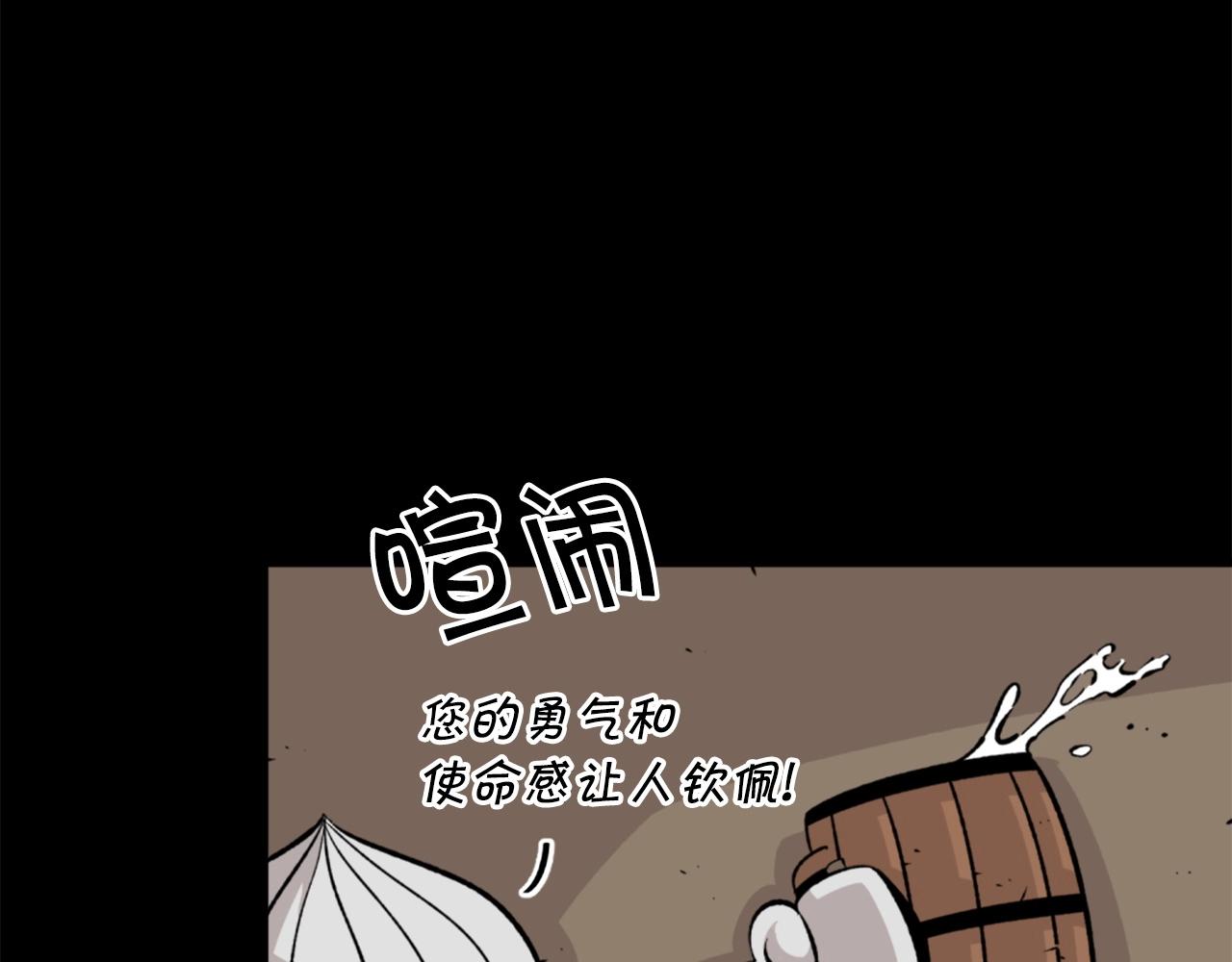第23话 哭闹的勇士37