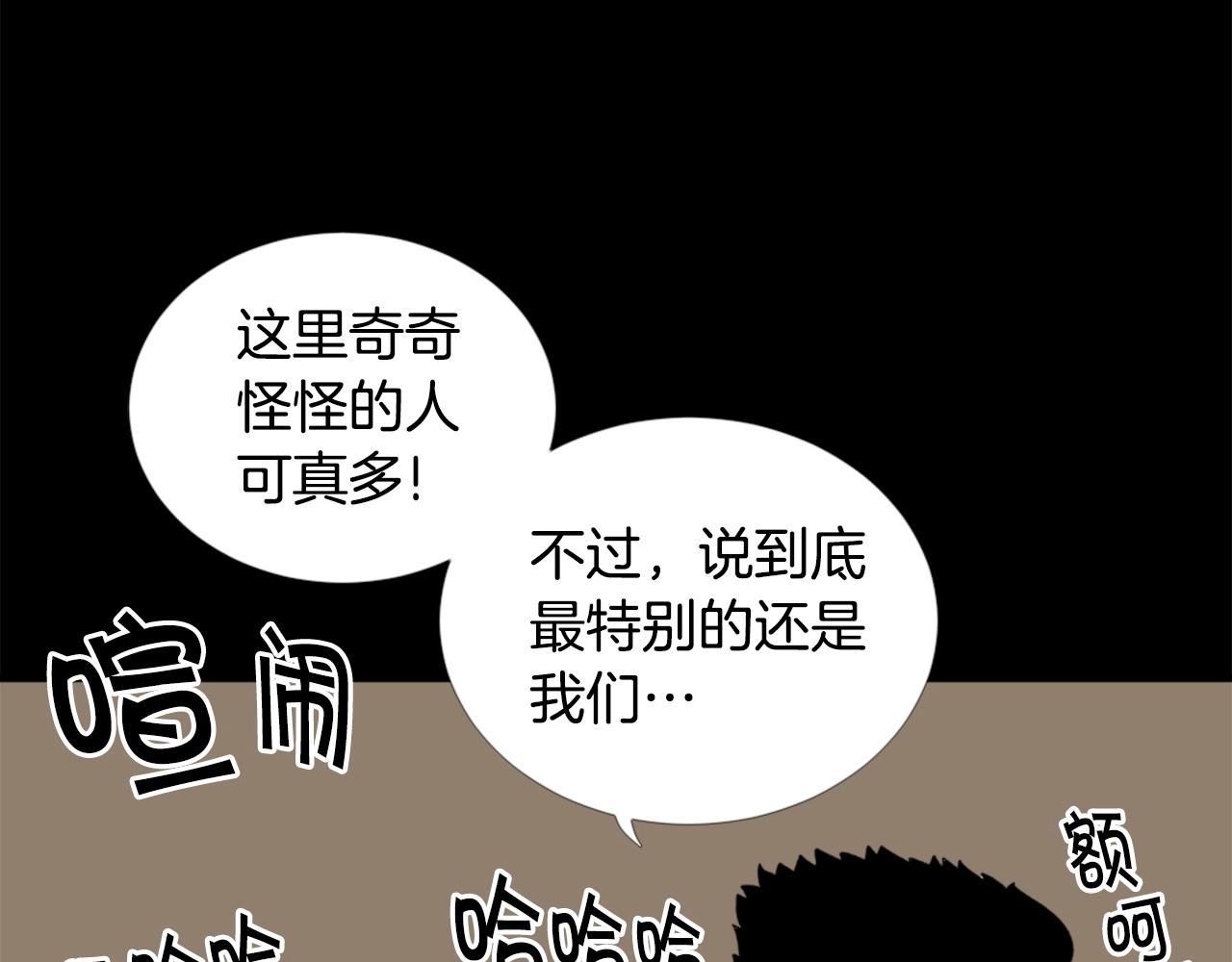 第23话 哭闹的勇士39