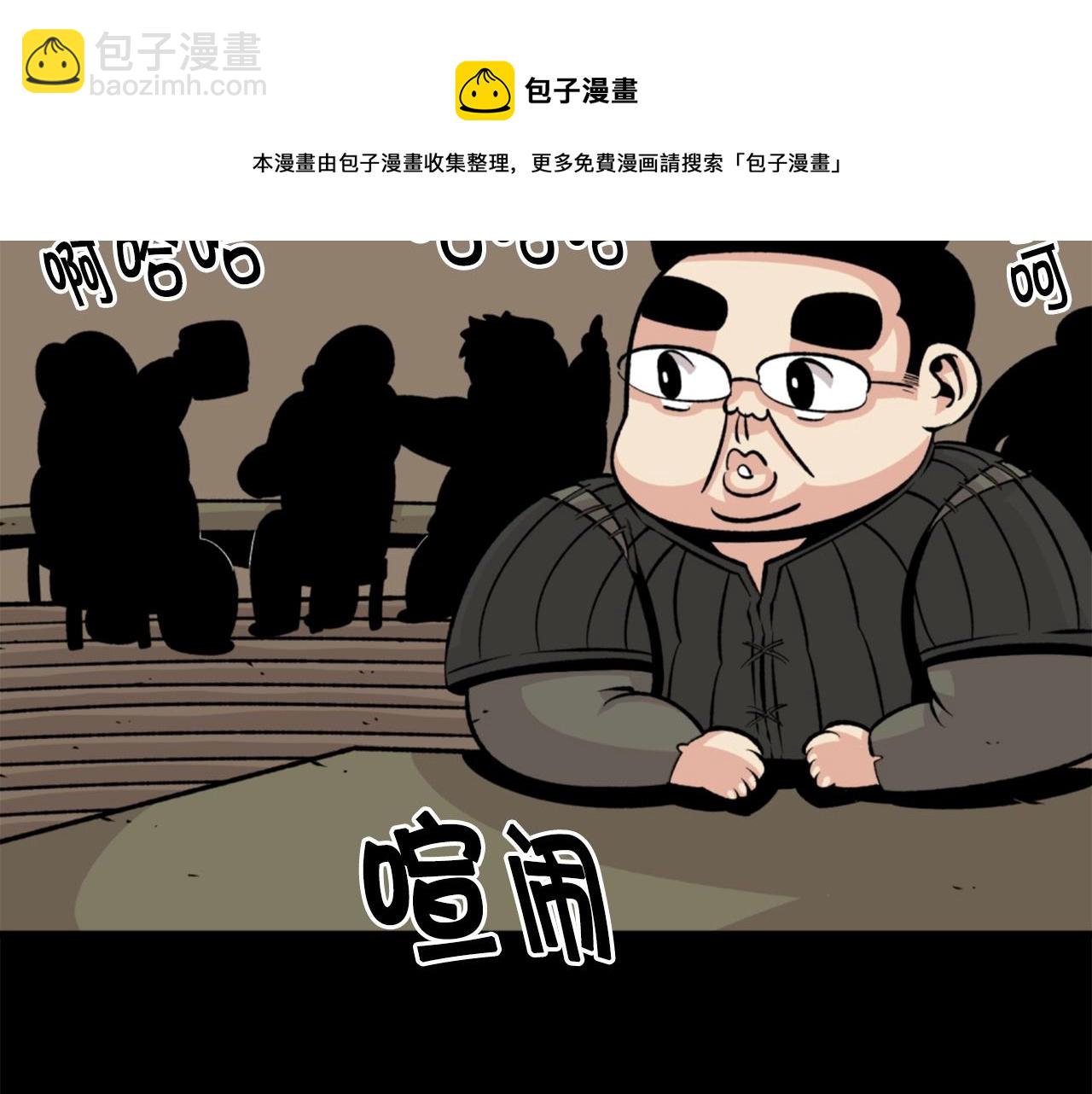 第23话 哭闹的勇士40