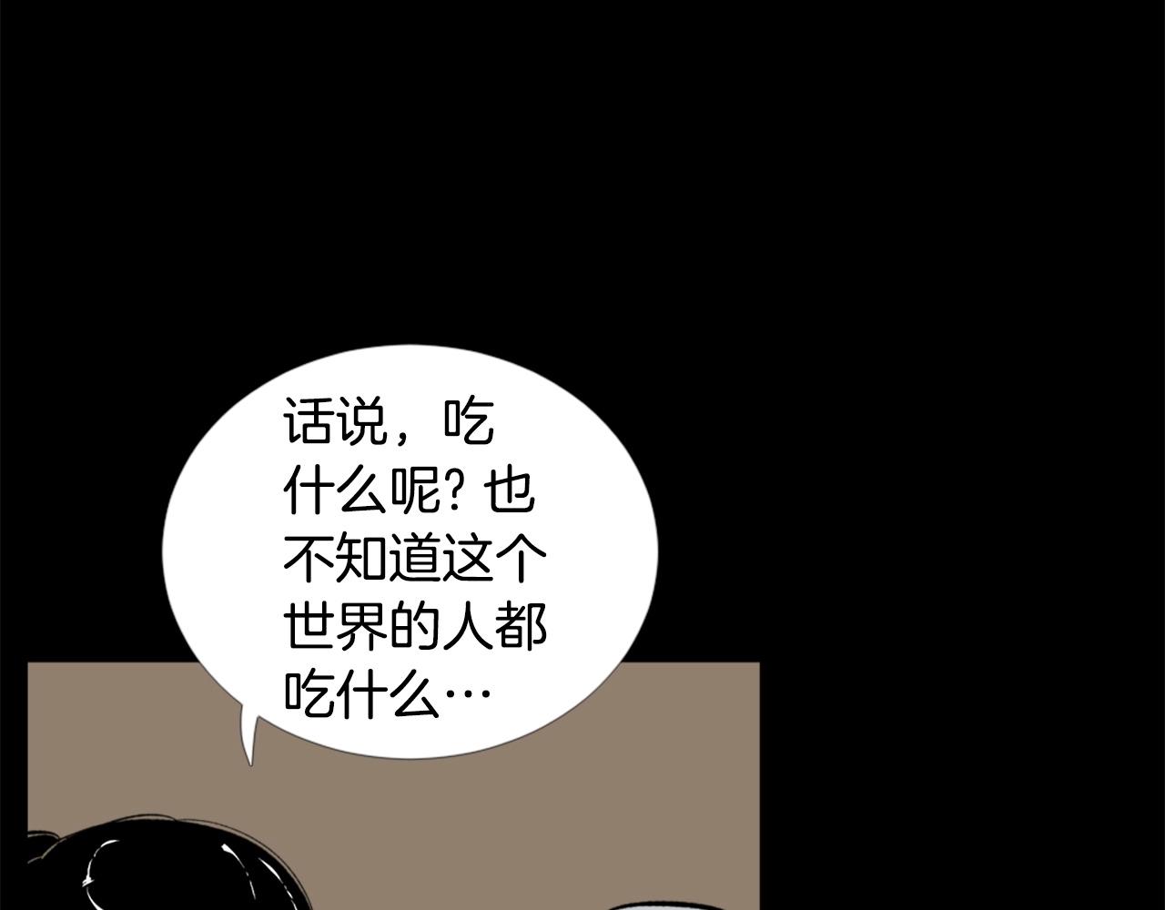 第23话 哭闹的勇士42
