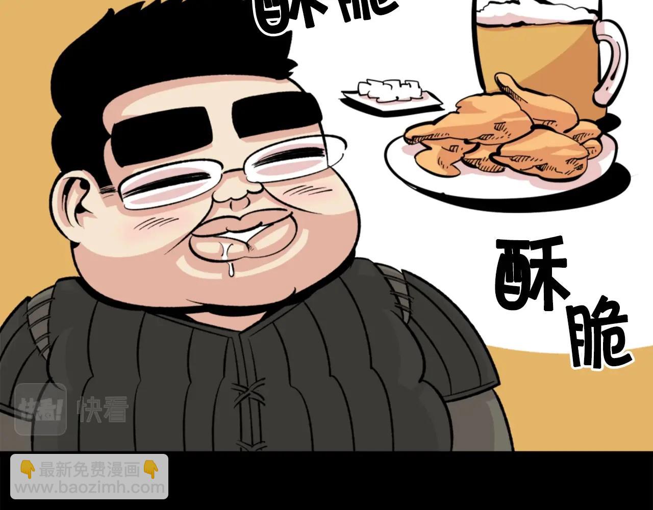 第23话 哭闹的勇士45