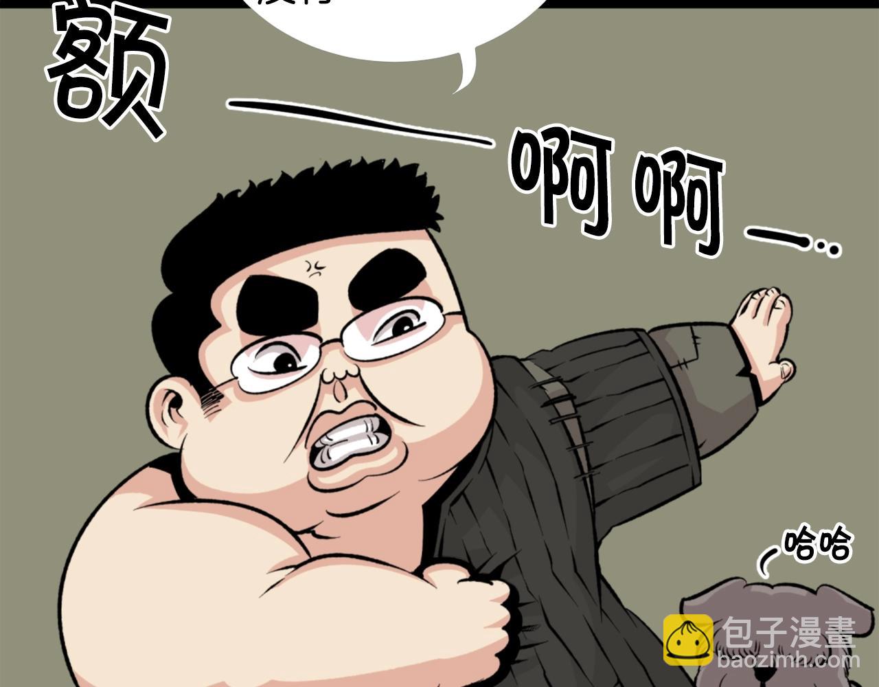 第23话 哭闹的勇士5