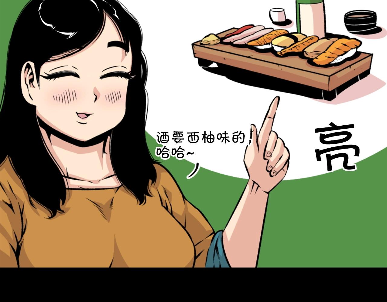 第23话 哭闹的勇士53