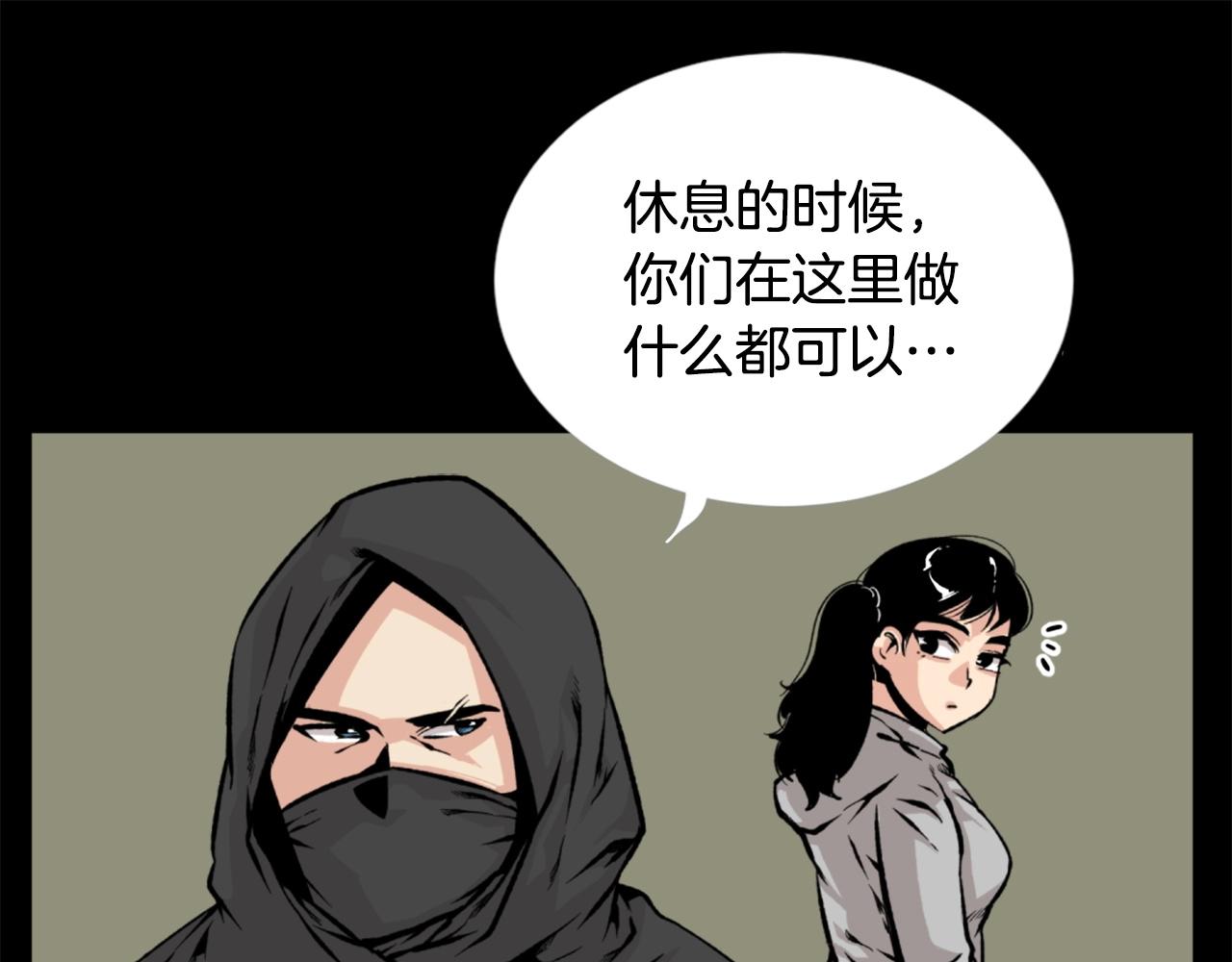 第23话 哭闹的勇士57
