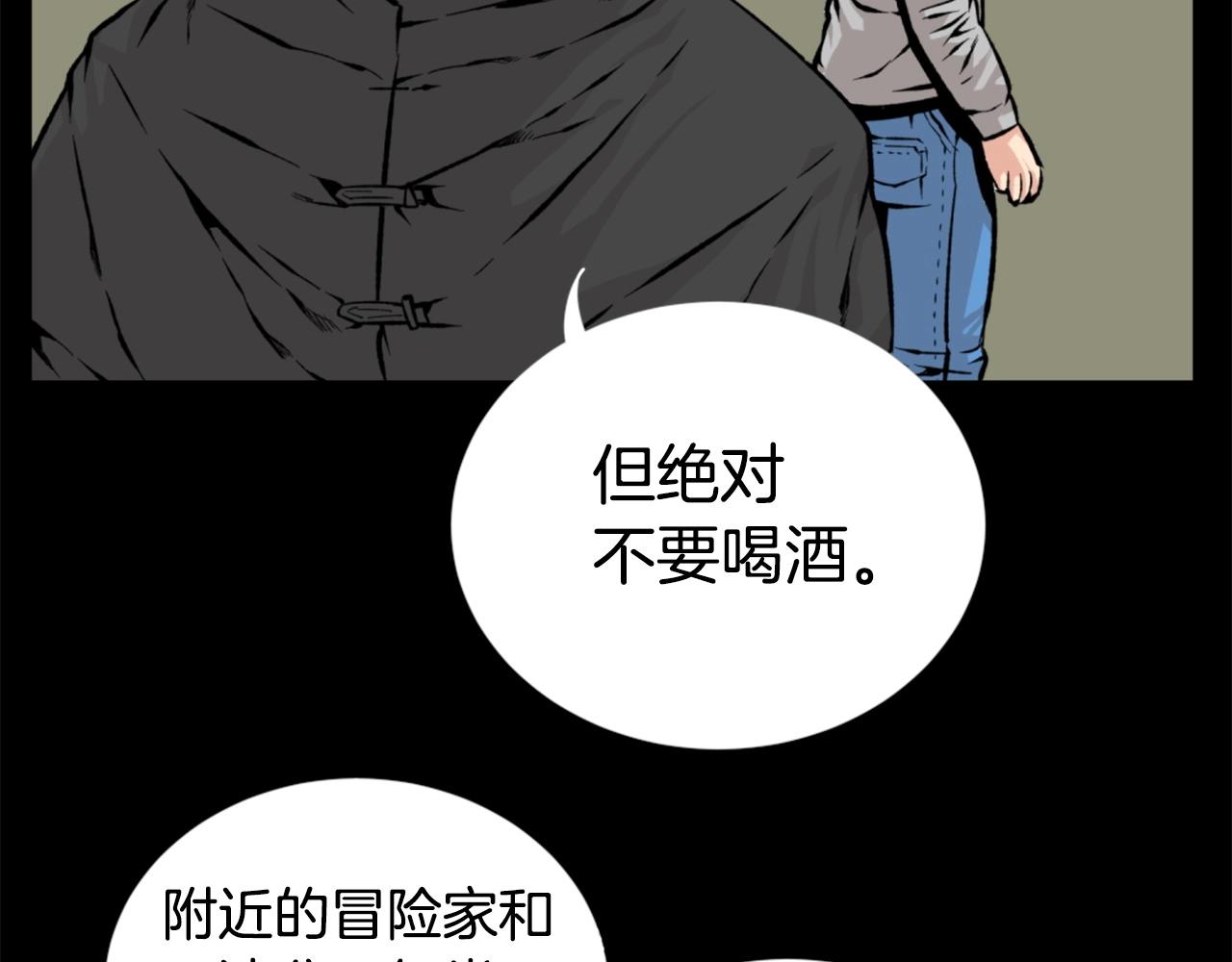第23话 哭闹的勇士58