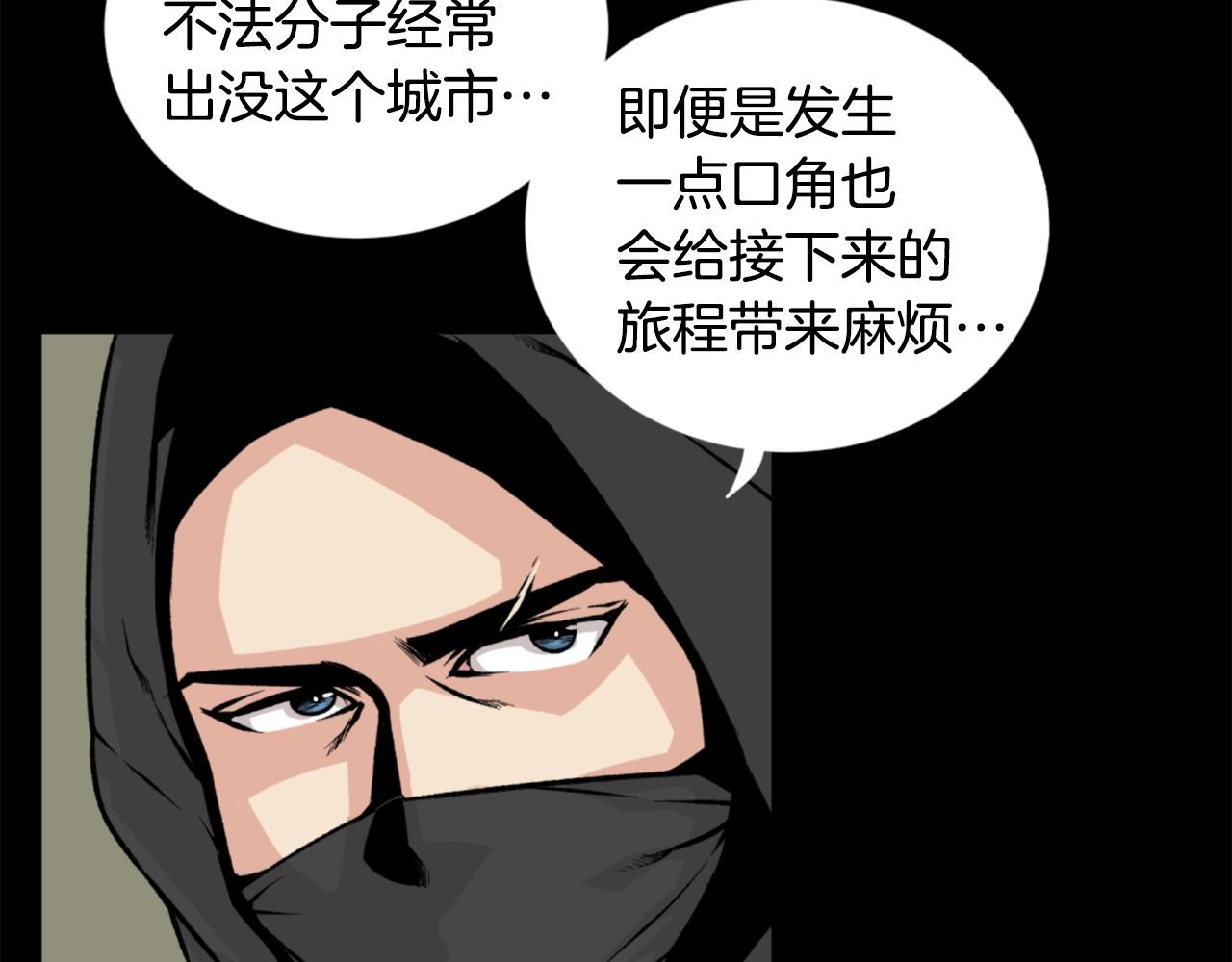 第23话 哭闹的勇士59