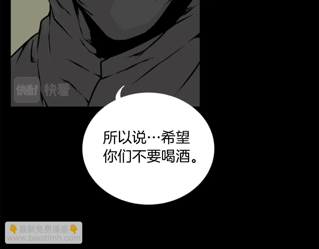 第23话 哭闹的勇士60