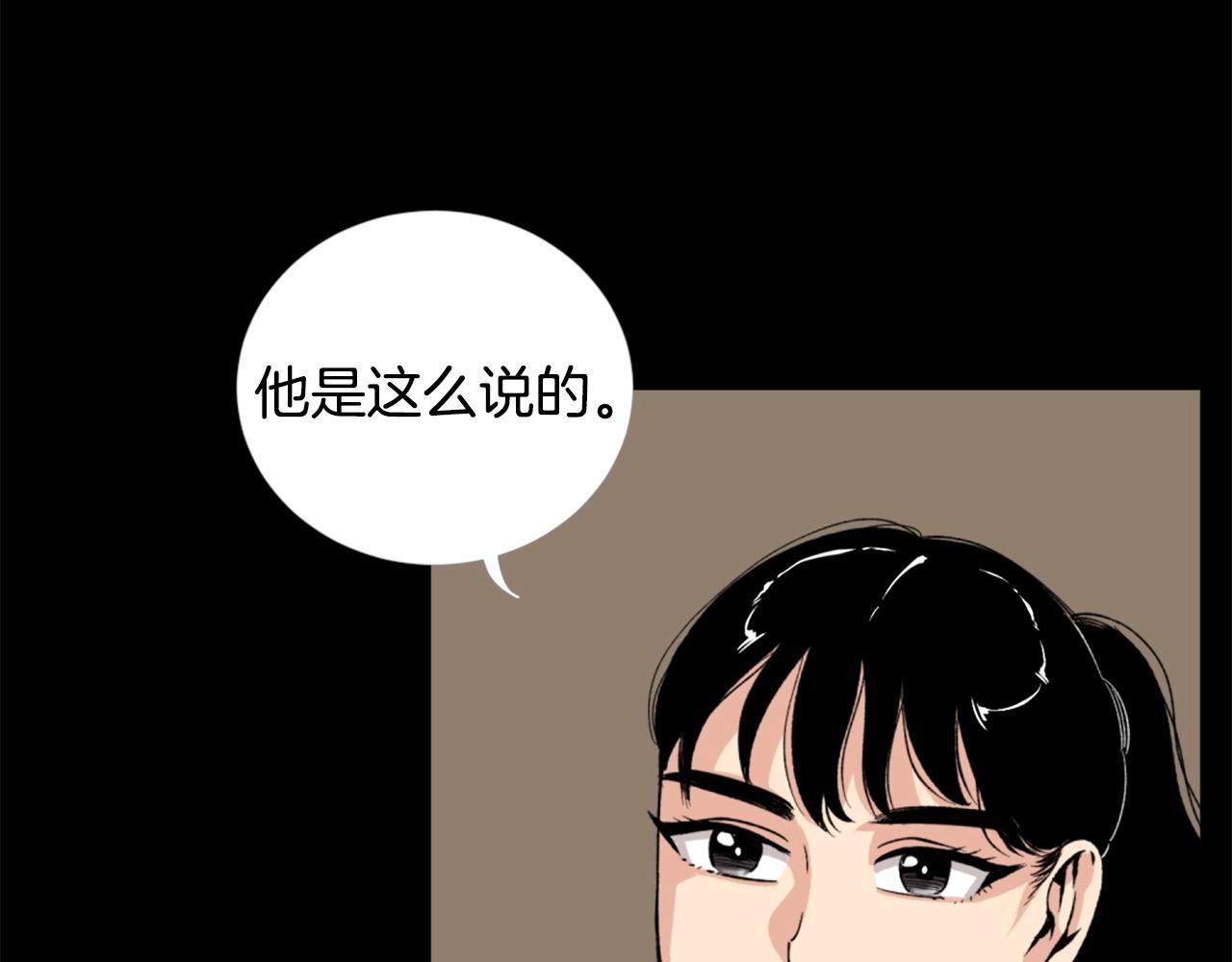 第23话 哭闹的勇士61
