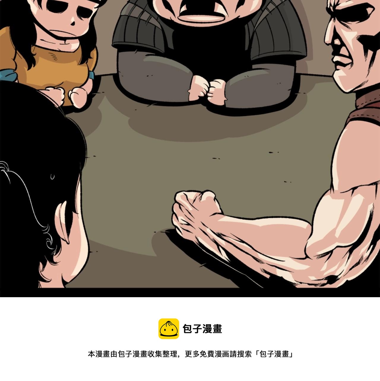 第23话 哭闹的勇士64