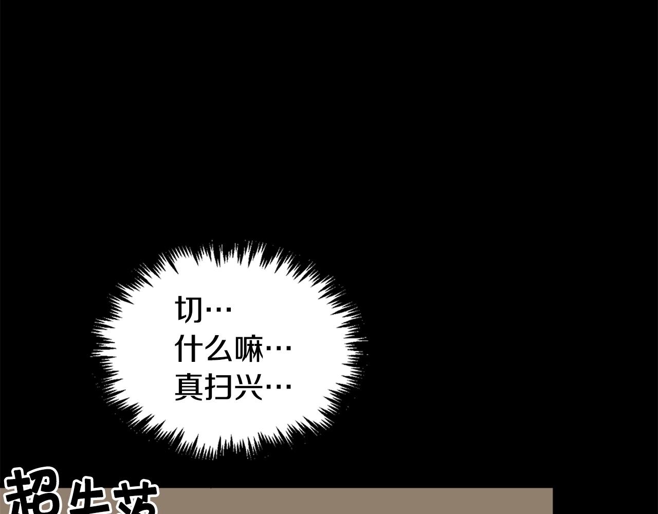第23话 哭闹的勇士65