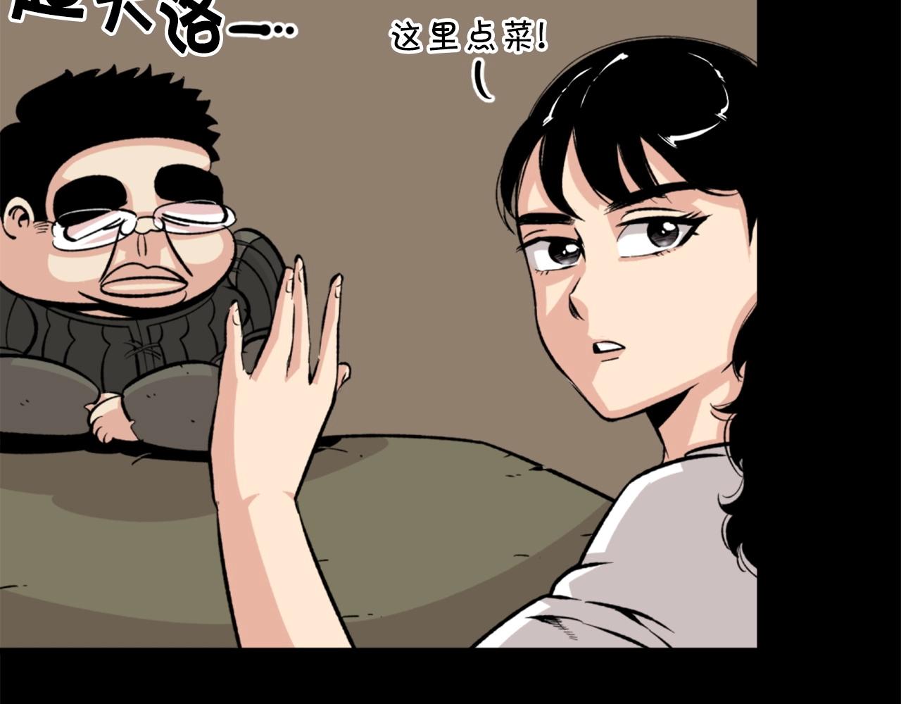 第23话 哭闹的勇士66