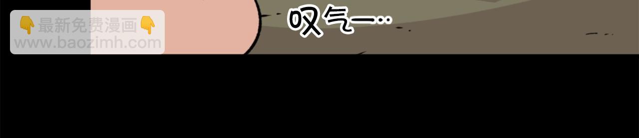 第23话 哭闹的勇士69
