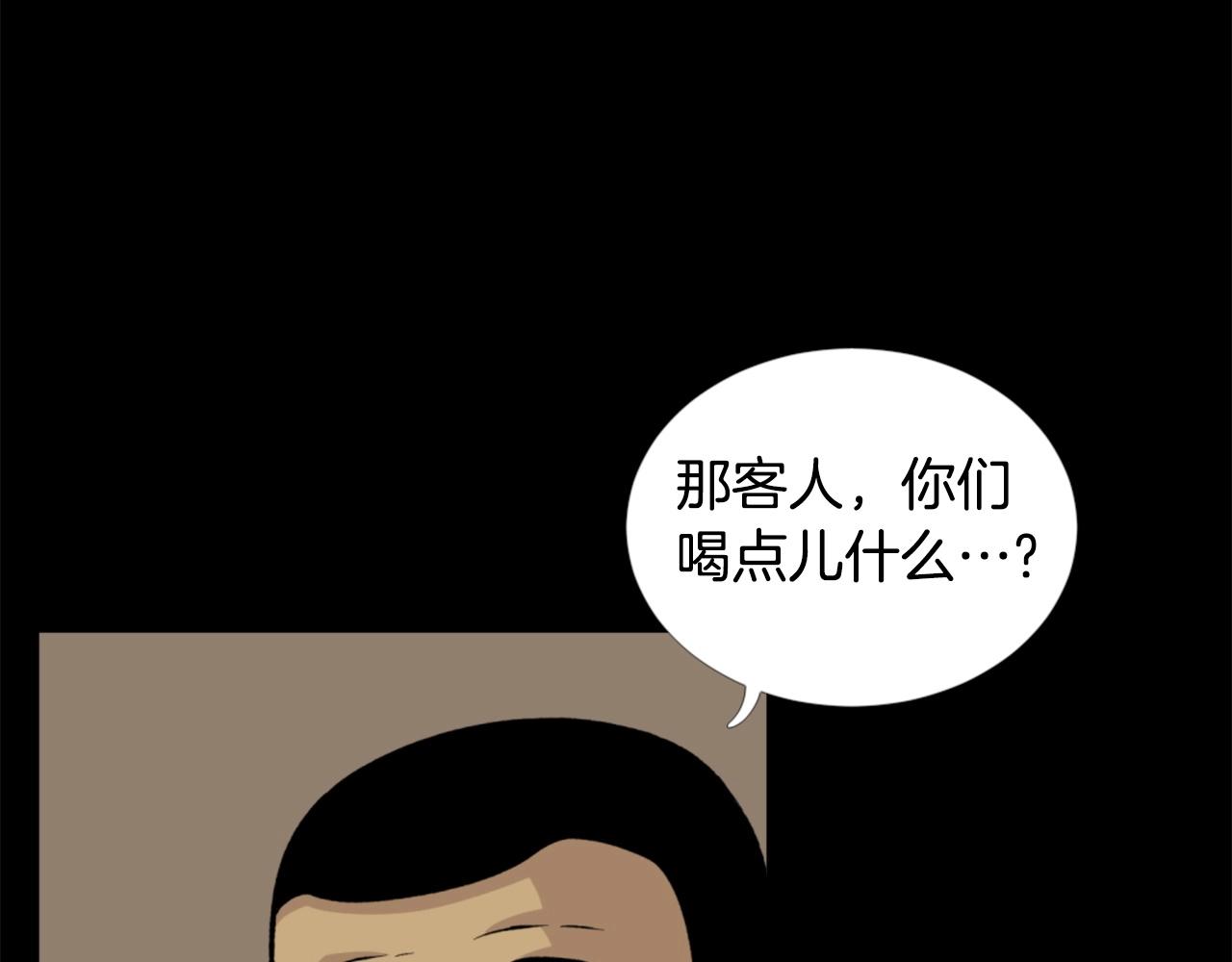 第23话 哭闹的勇士70