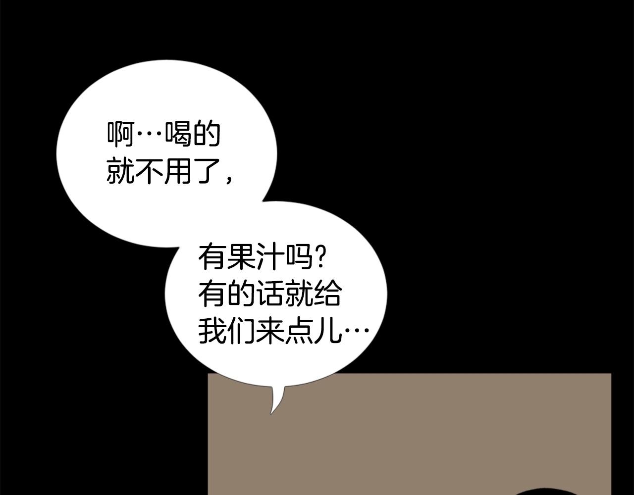 第23话 哭闹的勇士72