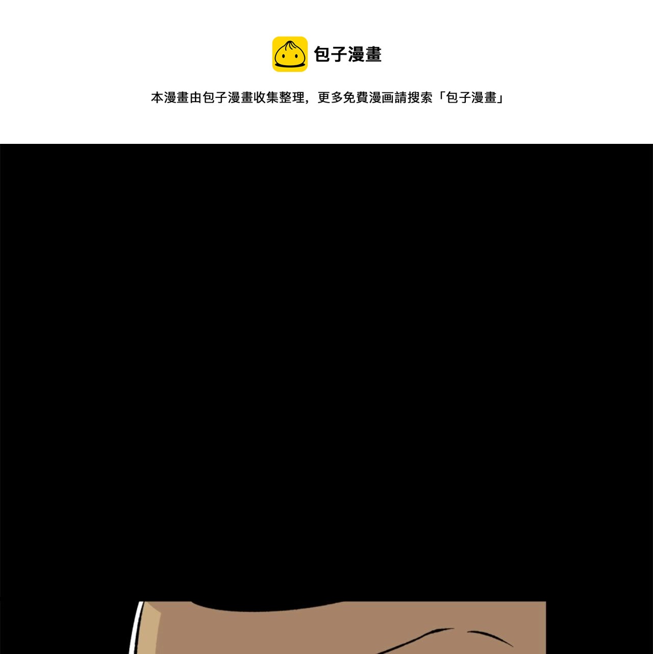 第23话 哭闹的勇士74