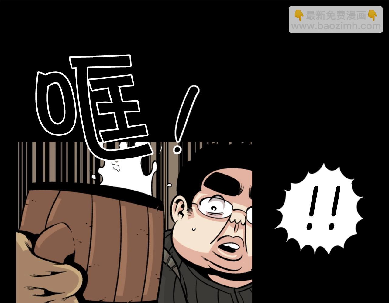 第23话 哭闹的勇士83
